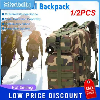 1/2PCS Военна тактическа чанта, разглобяема туристическа къмпинг камуфлажна раница MOLLE, външна водоустойчива спортна чанта за катерене