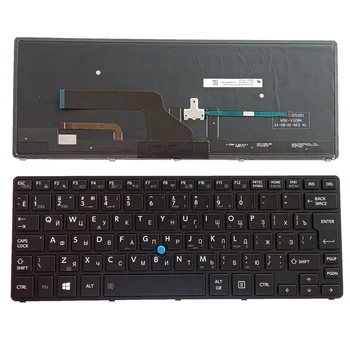 Backlit RU клавиатура за Toshiba Portege Z20T Z20T-B Z20T-B2110 Z20T-B2110W8 Z20T-B2111