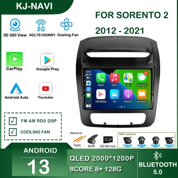 Android 13 Auto За Kia Sorento 2 II XM 2012 - 2021 Автомобилно радио интелигентна система Carplay Автомобилен централен мултимедиен плейър
