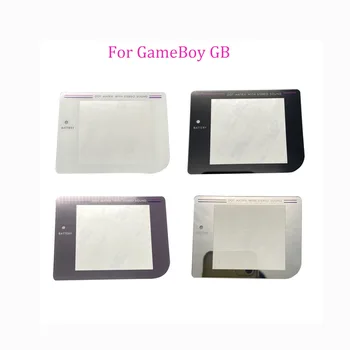 2.6-инчов резервен стъклен екран обектив за GameBoy за GB IPS екран обектив огледало капак защитен IPS LCD панел