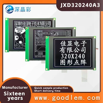 320X240 Индустриални модули 5.7 инчов дисплей JXD320240A3 DFSTN отрицателен Индустриално оборудване инструмент дисплей екран
