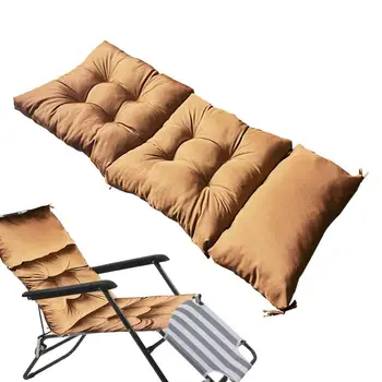 Patio стол възглавници открит седалка обратно мебели възглавница подложка за вътрешен двор миещи се еластични супер голям вътрешен двор шезлонг