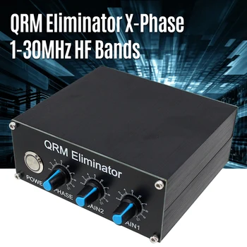QRM елиминатор X-фаза (1-30 Mhz) HF ленти Регулируем алуминиев корпус PTT контрол сигнал елиминатор за филмовата индустрия