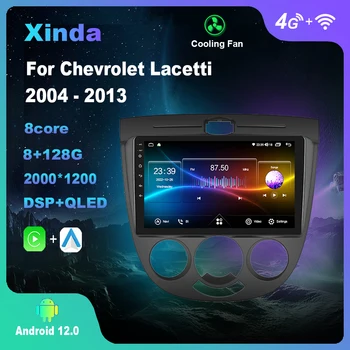 Android 12.0 За Chevrolet Lacetti 2004 - 2013 Мултимедиен плейър Auto Radio GPS Carplay 4G WiFi DSP Bluetooth