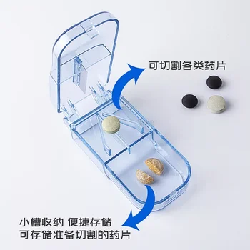 Organizador Maquillaje Мини Кътър Прозрачен Кътър Храна клас пластмасова дозираща кутия Разделител за таблетки Разделител за хапчета Таблетница
