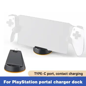 Тип C база за зареждане за PlayStation Portal Игрова конзола Handheld Зареждане Dock Stand Station За PS Portal Game Fast Charger
