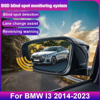  Система за следене на мъртвата зона BSD BSA BSM Радарен сензор за паркиране Асистент за смяна на лентата за BMW I3 2014-2023