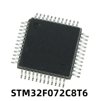 1PCS STM32F072C8T6 F072C8T6 Нов оригинален MCU чип LQFP48