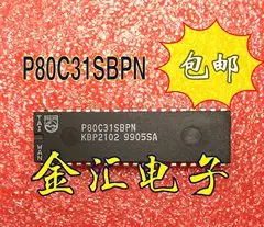 Безплатна доставкаI P80C31SBPN 5PCS/LOT модул