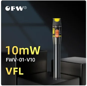 Визуален локатор на неизправности 10KM / 10mW оптичен кабелен тестер FC / SC / ST конектор Червена лазерна светлина тип писалка VFL OFW