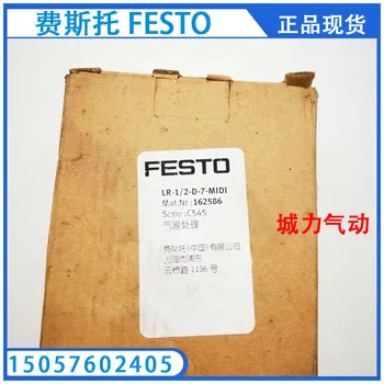 Festo FESTO Клапан за намаляване на налягането LR-1/2-D-7-MIDI 162586 Оригинален запас