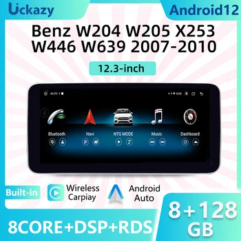 1920*720 8GB безжичен Carplay Android 12 автомобилен мултимедиен плейър за Mercedes W204 W205 2007-2018 Радио екран GPS навигацияАудио