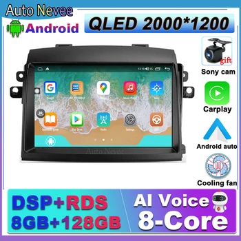 DSP Динамична траектория Android auto Android 12 за Toyota Sienna 2 XL20 2003 - 2010 Автомобилно радио Мултимедия Видео плейър Навигация