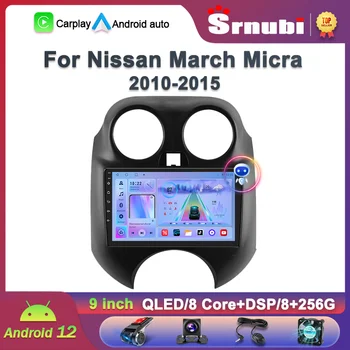 Srnubi Android 12.0 Автомобилно радио за Nissan март MICRA 2011-2015 Мултимедиен плейър 2Din Carplay Naviagtion 4G Wifi DVD Head unit