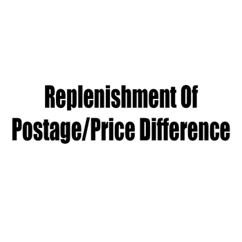 Попълване на пощенски разходи/ценова разлика
