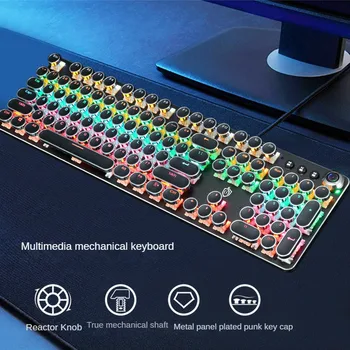 Fashion Retro Mechanical Keyboard for Computer Game Lovers - Насладете се на най-добрата игрална тръпка с този стилен и Vintag