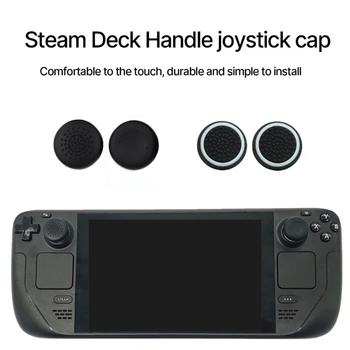 3 в 1 Game Console Thumbstick Caps за Steam Deck със силиконови капачки Drop Shipping