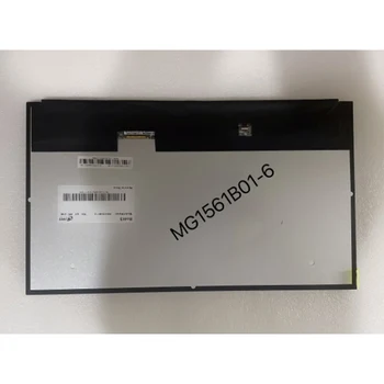 15.6-инчов LVDS LCD дисплей MG1561B01-6