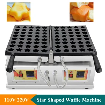110V 220V звезда форма вафла машина незалепващо покритие 40 звезди торта вафла машина Машина за пълнене на вафли с медено сирене