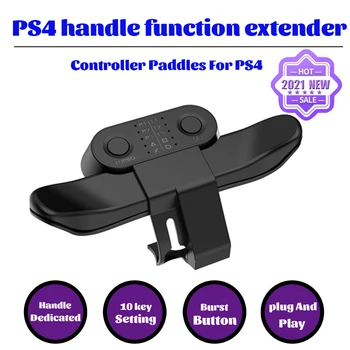 Резервни гребла за PS4 контролер Обратно бутон приставка за Dualshock4 геймпад задни ключове за разширение