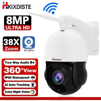5/8MP 4K Wifi PTZ IP камера Външна 38X оптично увеличение Аудио камера за видеонаблюдение Автоматично проследяване Хуманоидна камера за видеонаблюдение