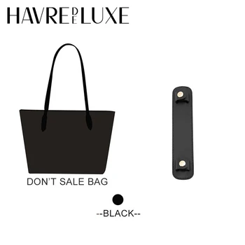 HAVREDELUXE чанта рамо подложка за треньор голяма пазарска чанта City33 черна вътрешна чанта декомпресия рамо подложка презрамка клип