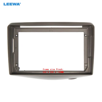 LEEWA Car Audio Face Plate Fascia Frame за Toyota Vizi/Yaris/ECHO 9