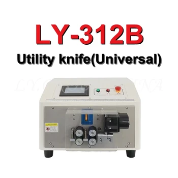  LY-312A / B / C сензорен екран Автоматична машина за рязане на тръби за диаметър 1-12mm 220V 110V
