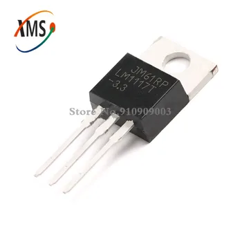 10PCS LM1117T-3.3 TO220 LM1117-3.3 LM1117T 3.3V LM1117 TO-220