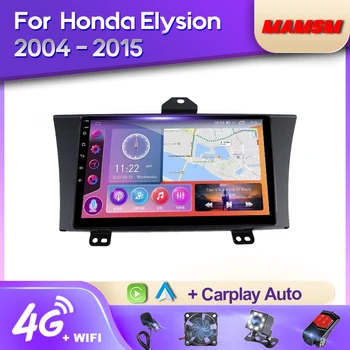 MAMSM Android 12 Автомобилно радио за Honda Elysion 2004 - 2015 Мултимедиен видео плейър GPS 4G Carplay Autoradio QLED Head Unit Stereo
