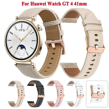 18mm Гривна за каишка за часовник за Huawei Watch GT 4 GT4 41mm Кожена / силиконова лента Замяна на маншет аксесоари