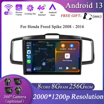 Автомобилно радио за Honda Freed Spike 2008 - 2016 Android 13 мултимедия Carplay 4G Wifi GPS авторадио стерео DSP QLED екран