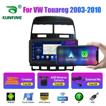 Car стерео за VW Touareg 2003-2010 Octa Core Android 10.0 кола DVD GPS навигационен плейър Deckless Radio