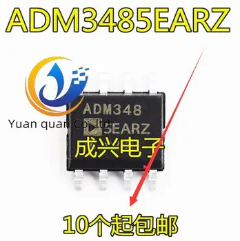 30pcs оригинален нов ADM3485EARZ ADM3485 SOP-8 ниво преобразуване чип