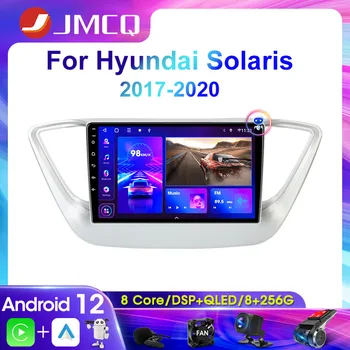 JMCQ Автомобилен радио мултимедиен плейър за Hyundai Solaris 2 Verna 2017 - 2020 Навигационно устройство Безжичен Carplay 4G Android 12