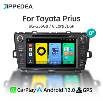 Auto Android 13.0 кола мултимедиен плейър CarPlay 4G WiFi Bluetooth GPS навигация IPS екран кола радио за Toyota Prius 2009-2013