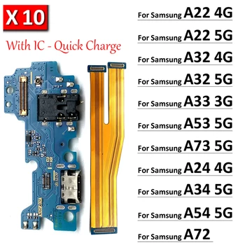 10Pcs док конектор USB зарядно зареждане порт основна платка Flex кабел за Samsung A22 A32 A33 A53 A73 A72 A24 A34 A54 4G 5G