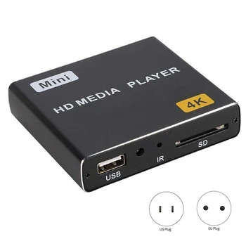 HOT-Mini 4K HDD Media Player 1080P Хоризонтален и вертикален цифров видео плейър с USB устройство / SD карти