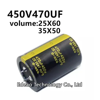 2Pcs/lot 450V 470UF 450V470UF 470UF450V обем: 25x60 35x50 mm аудио усилвател на мощност инвертор алуминиев електролитен кондензатор