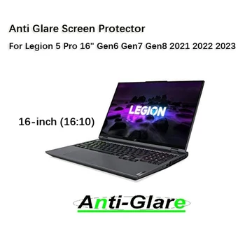 2X Anti Blue Light и Anti Glare Screen Protector Cover за Lenovo Legion 5 Pro 16