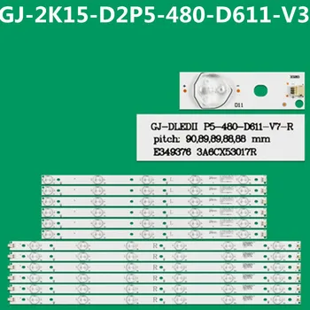 12PCS LED лента за подсветка GJ-DLEDII P5-480-D611-V6-L / R EVTLBM480P1101-T-1 За 48PFL5V40 / T 48HFL5130 / T3 LE48A33S TPT480LS -HN08.S