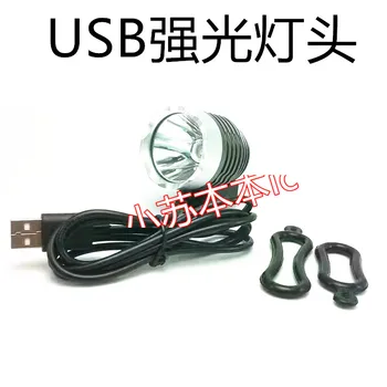 USB LED T6/L2