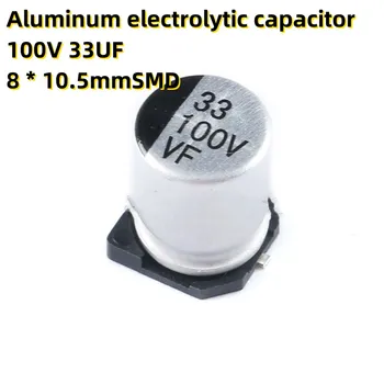 50PCS Алуминиев електролитен кондензатор 100V 33UF 8 * 10.5mmSMD