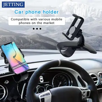 Dash Board Мобилен държач за телефон за кола GPS Скоба за поддръжка за IPhone Samsung Portable Car Holder