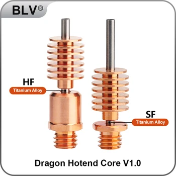 BLV® Dragon Hotend Core V1.0 ъпгрейд съвместим с материали от въглеродни влакна за Phaetus Dragon Hotend