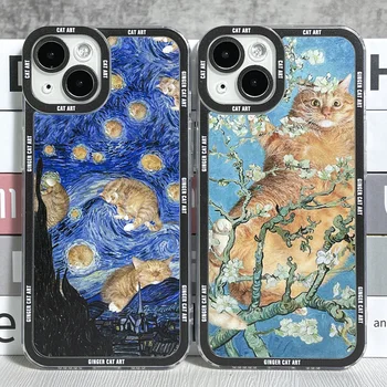 Калъф за Samsung Galaxy S20 Plus S21 FE S22 S23 Ултра естетичен джинджифил Fat Cat Art Ван Гог Густав Климт Телефон Cover