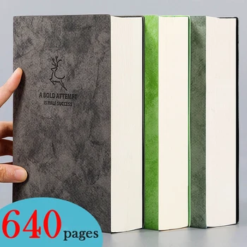 640Pages Daily Journal Notebook A6 A5 B5 Business Office Work Notepad Stationery Blank/Horizontal Line Book Leather Sketchbook