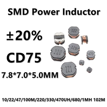  (10pcs) 100UH 100 101 CD75 SMD жичен индуктор за захранване 1 / 2.2 / 4.7 / 6.8 / 10 / 22 / 47 / 100M / 150 / 220 / 330 / 470UH / 1MH ± 20% 7.8 * 7.0 * 5.0MM
