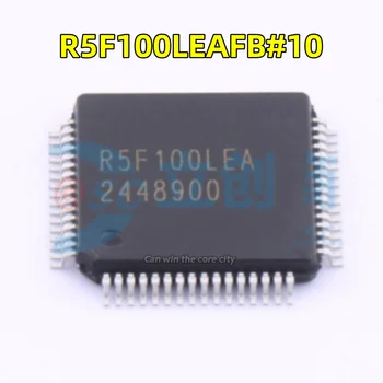 5-100 БР / ЛОТ Ново R5F100LEAFB # 10 R5F100LEA пакет TQFP-64 64 KB флаш памет 16-битов микроконтролер