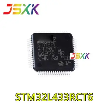 【1-20PCS】 Нов оригинален STM32L433RCT6TR пакет LQFP-64 за ARM микроконтролер-MCU